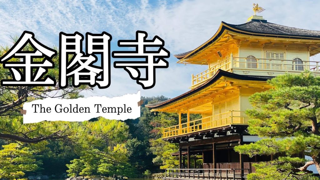 Birthday Celebration at Kyoto-Shi | Vlog#3