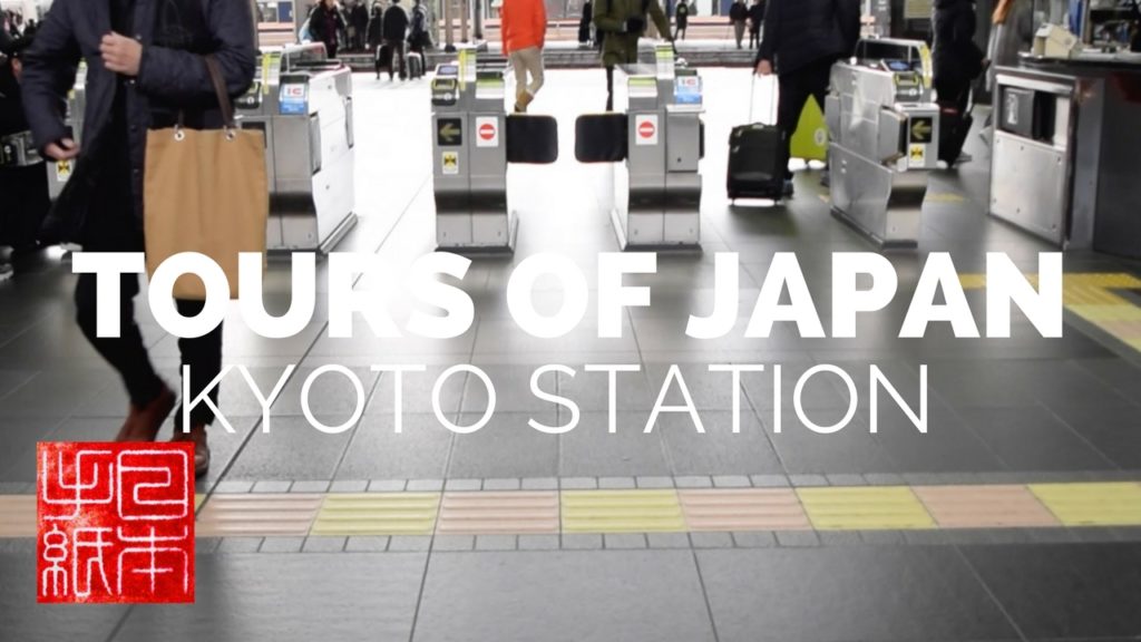 Tours of Japan - Kyoto Station - Letters from Japan