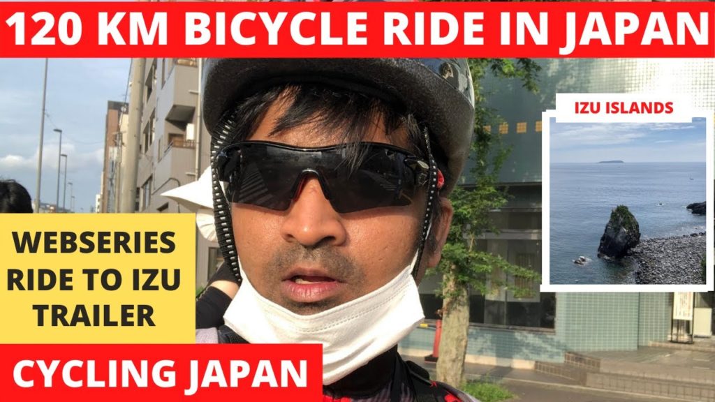 120 KM Bicycle Ride | Ride to Izu Islands | Japan Web-Series 120 KM Bicycle Ride | Ride to Izu Islands | Japan Web-Series