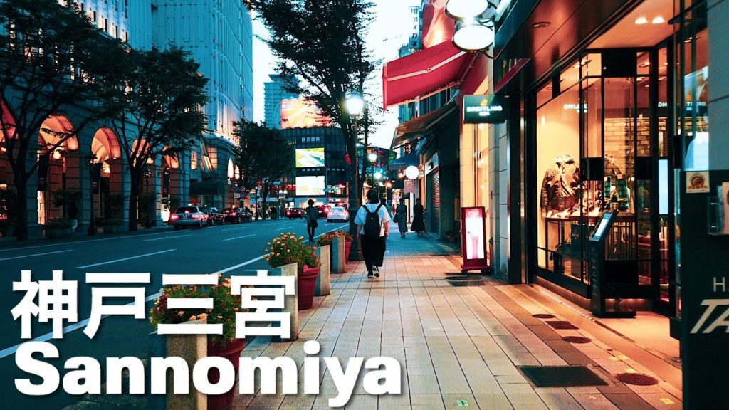 神戸三宮 お洒落できれいな街 Kobe Walk – Sannomiya Fashionable And Beautiful Town 4K Japan 神戸三宮 お洒落できれいな街 Kobe Walk - Sannomiya Fashionable And Beautiful Town 4K Japan