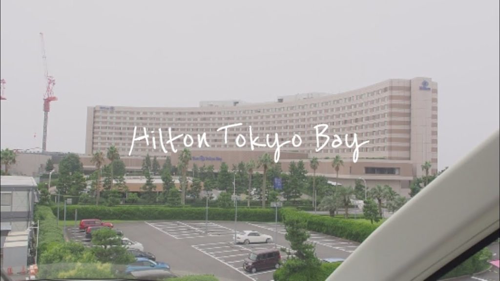 ヒルトン東京ベイ - ディズニーリゾートライン
