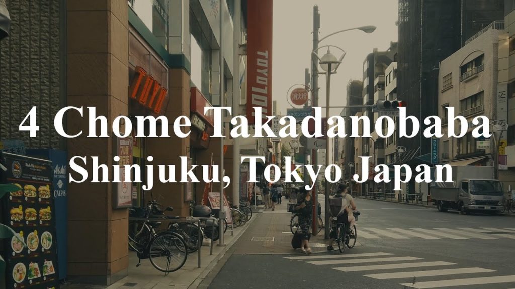 Walking tour 4 Chome Takadanobaba, Shinjuku, Tokyo Japan 4K