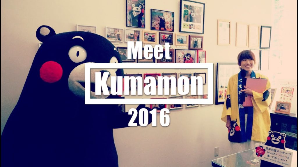 【熊本】ROAD TO KUMAMON [Kumamoto/Japan]