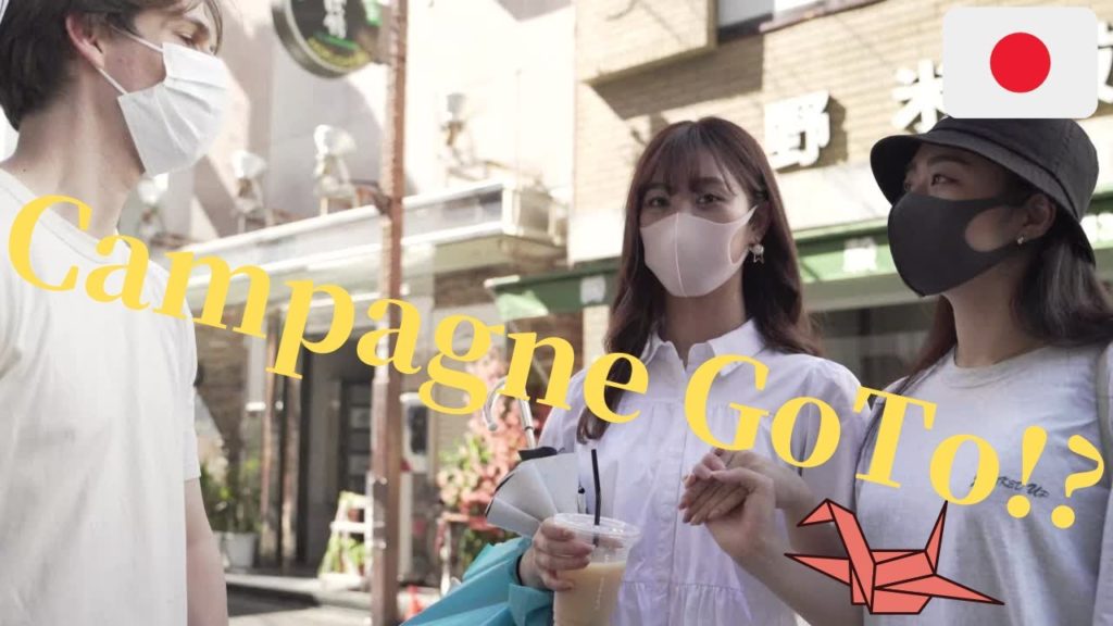 フランス人が日本人にGoToキャンペーンについて質問したら！？