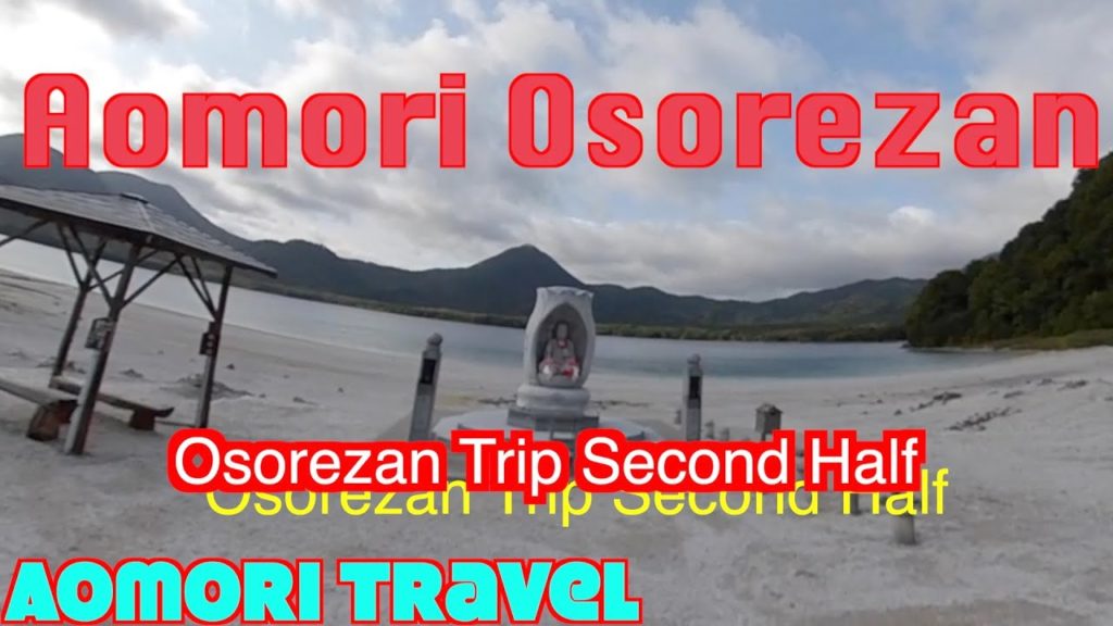 【Aomori's Mysterious Trip】Reunion with a family who died in Osorezan.