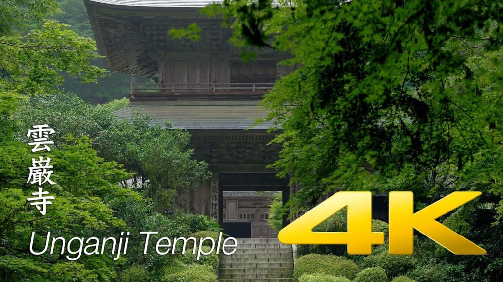 Unganji Temple - Tochigi - 雲巌寺