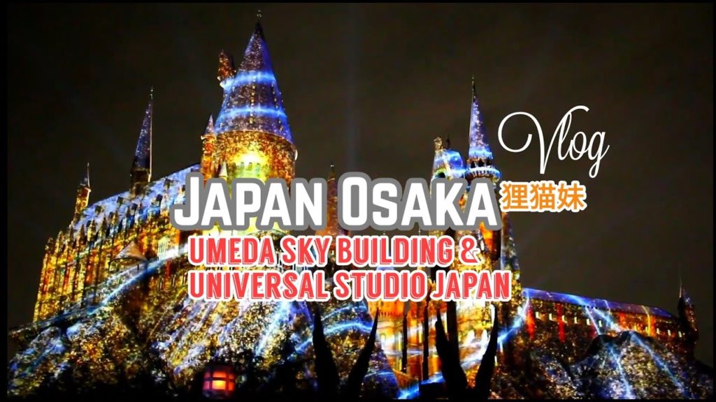 Osaka vlog trip 狸猫妹 EP2 - Umeda & USJ