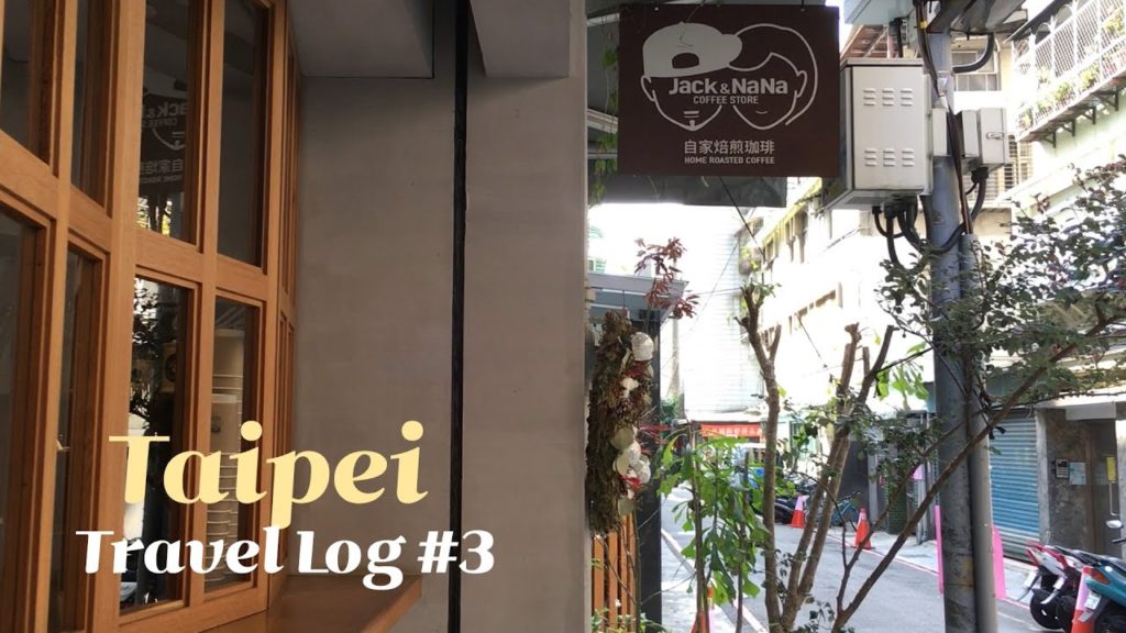 [Travel] 감성 찾아 떠난 타이베이 여행 브이로그 #3(카페 투어/소품샵 투어/융캉제 거리/누가크래커 추천/샹산 전망대 야경)