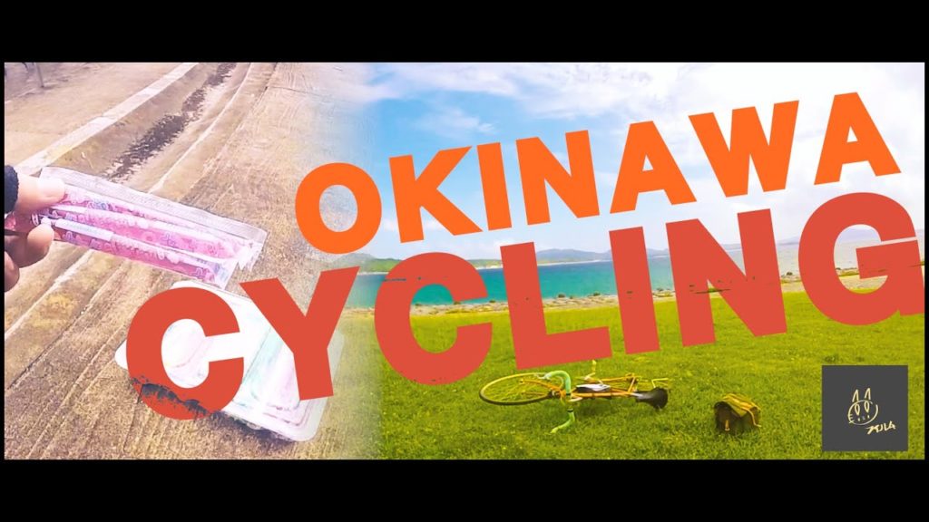 【GoPro】海で人用ちゅ～るを食べる | [Eng sub]Cycling in Okinawa, Japan with Churu(POV)【沖縄サイクリング】