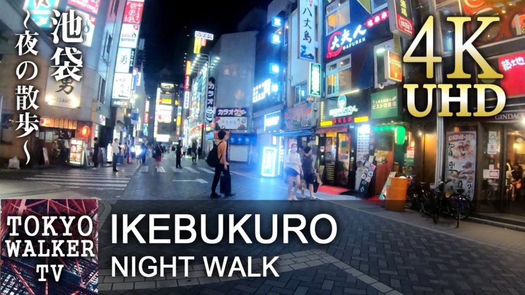 【4K】Walking in Tokyo Ikebukuro at night (2020/08/10) – Tokyo Walker TV 【4K】Walking in Tokyo Ikebukuro at night (2020/08/10) - Tokyo Walker TV