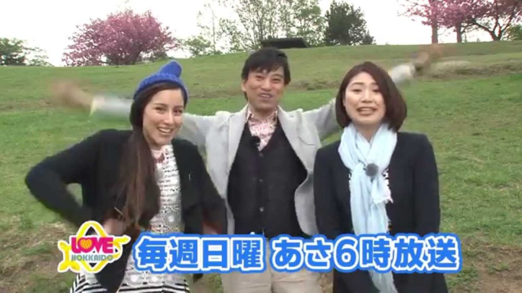 【HTB】”LOVE HOKKAIDO” Digest 1m45s