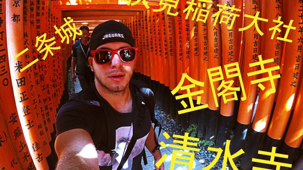 Kyoto 京都市 Temples in Technicolor Ep. 3 • Mistral Tour – Quality Group Kyoto 京都市 Temples in Technicolor Ep. 3 • Mistral Tour - Quality Group
