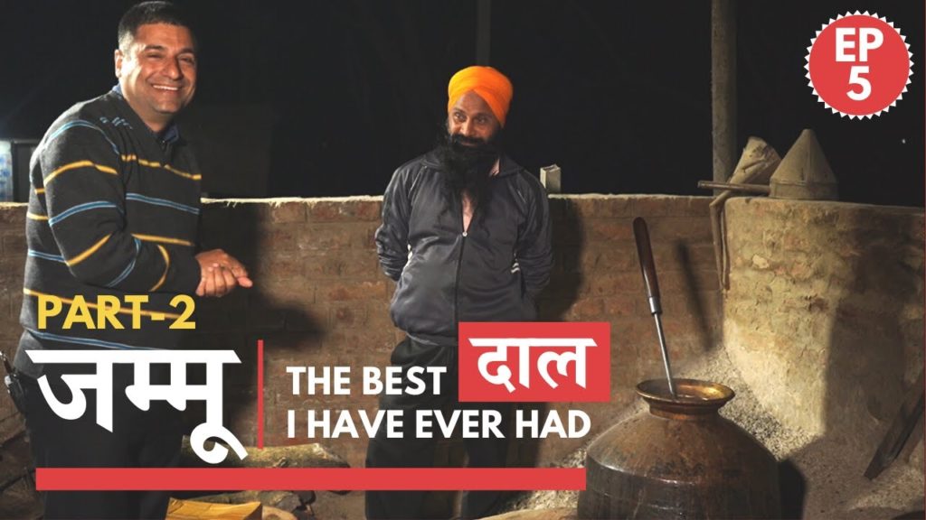 Jammu, EP 5 | RS pura border, Zamindara Dal makahani, Rajma chawal, Things to do in Jammu Jammu, EP 5 | RS pura border, Zamindara Dal makahani, Rajma chawal, Things to do in Jammu