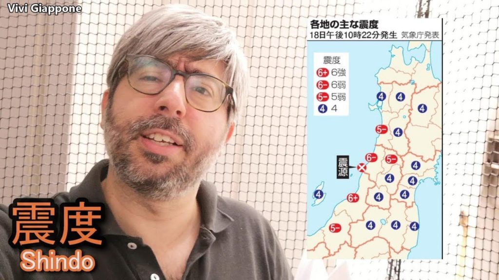 Terremoto Giappone e allarme Tsunami 19/06/2019 - Vivi Giappone