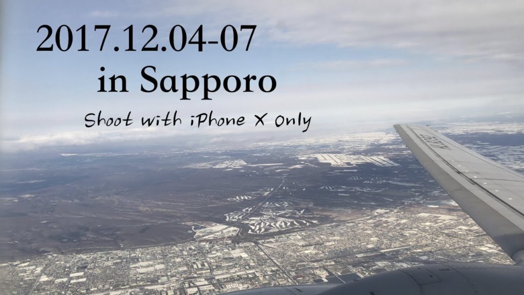 [S.Trip] 2017.12.04-07 in Sapporo