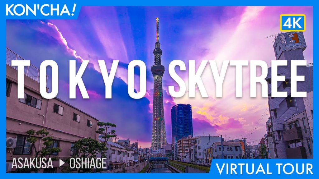 TOKYO SKYTREE Asakusa to Oshiage Virtual Tour (4K ASMR CC) TOKYO SKYTREE Asakusa to Oshiage Virtual Tour (4K ASMR CC)