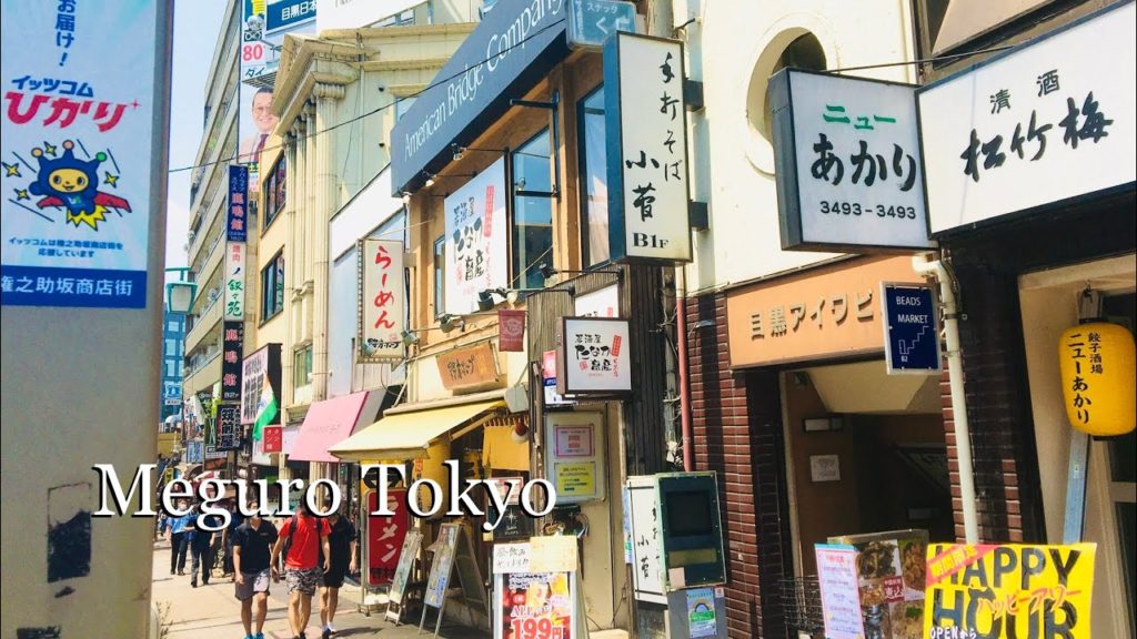 4K 60fps Tokyo Walk – " Meguro Street" – One of the Most Popular Town in Japan, Slow TV【August 2020】 4K 60fps Tokyo Walk - " Meguro Street" - One of the Most Popular Town in Japan, Slow TV【August 2020】