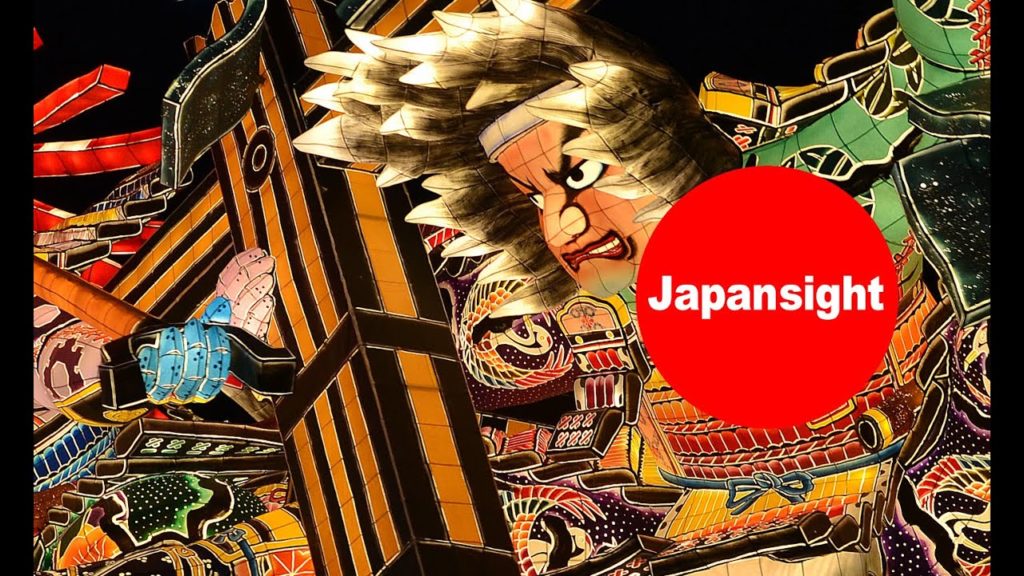 Aomori Nebuta Festival　青森ねぶた祭　[JAPANSIGHT]