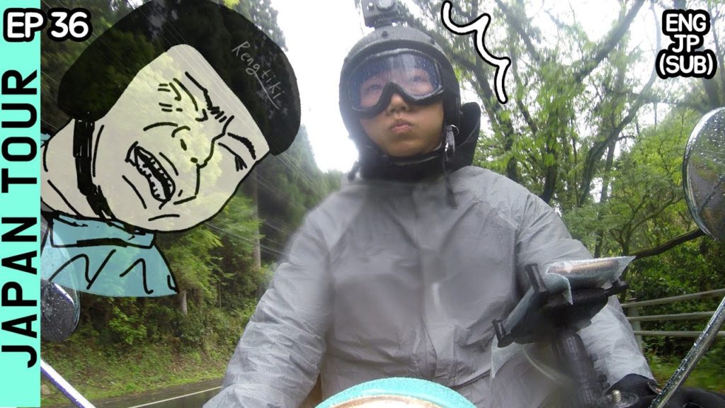 혼자 떠나는 일본 오토바이 여행, 규슈의 히토요시 조이풀에서 이즈미의 윙호텔까지 ep36 혼자 떠나는 일본 오토바이 여행, 규슈의 히토요시 조이풀에서 이즈미의 윙호텔까지 ep36