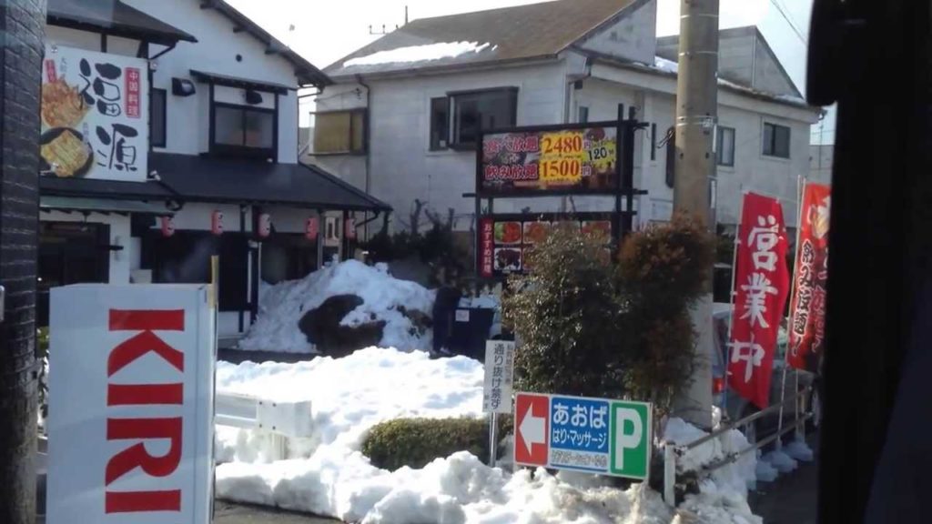 Go To Gotemba (御殿場市 Gotenba-shi?) , Japan.