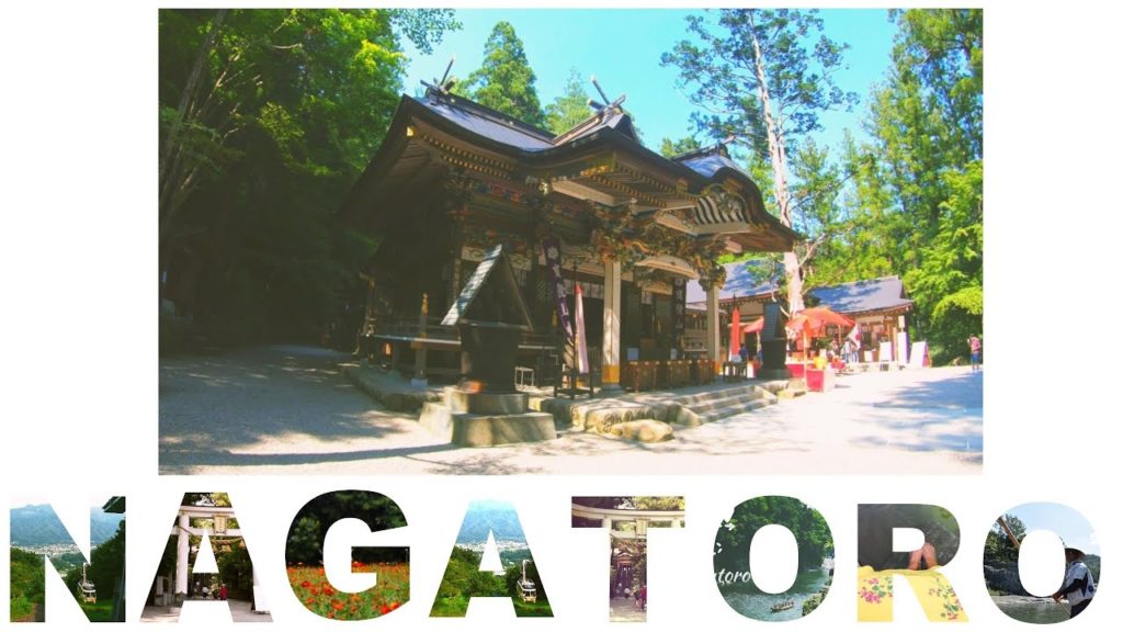 Nagatoro / 長瀞町/ Hodosan Jinja Temple (寳登山神社)/ Mt. Hodo  rope way ride/ Japan Summer trip / Part -2
