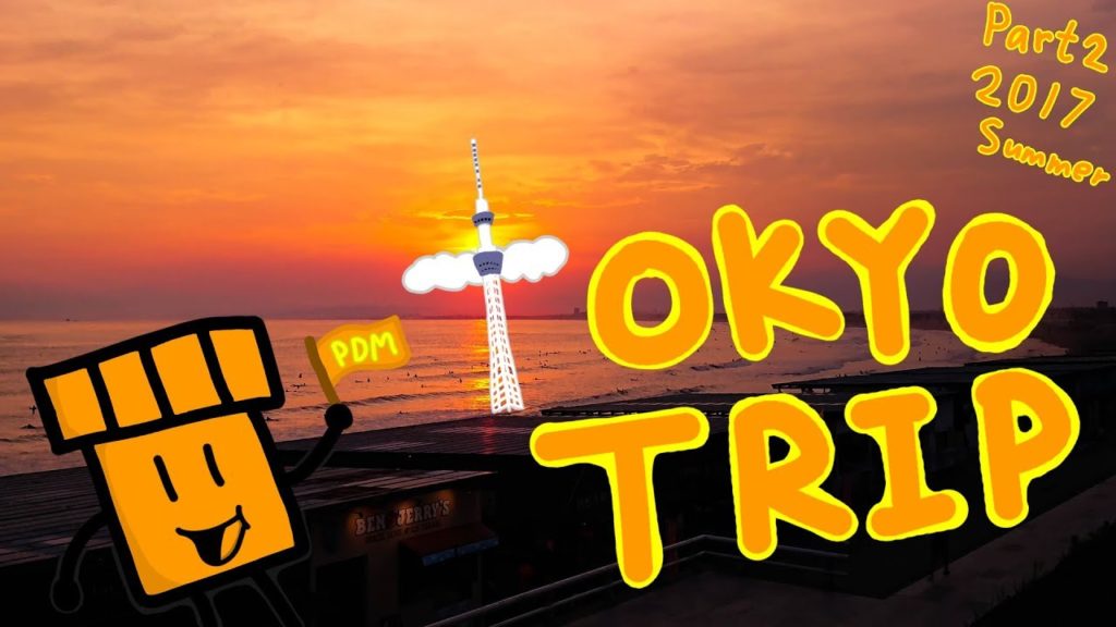 PDM Vlog - 2017 Summer Tokyo Trip (Part 2)
