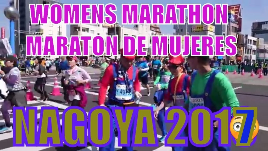 NAGOYA WOMENS MARATHON 2017
