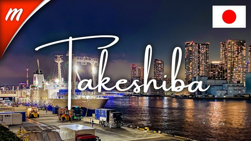 TOKYO WALKING TOURS | New shopping mall at the waterfront and Takeshiba Pier