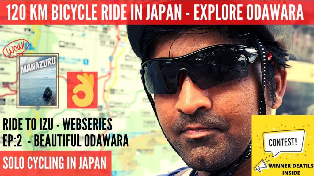 120 km Bicycle Ride | EP 2 Ride to Izu Islands | Solo Cycling in Japan | Japan Web-Series 120 km Bicycle Ride | EP 2 Ride to Izu Islands | Solo Cycling in Japan | Japan Web-Series