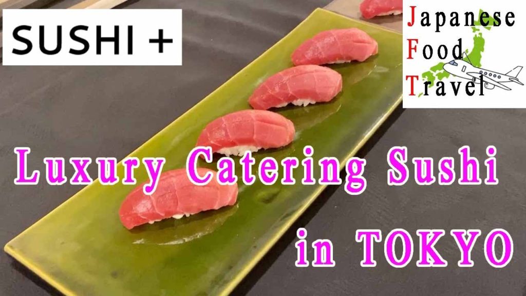 [VOL3]Luxury Catering Sushi in TOKYO│$200 per person │1 day of the sushi master do│SUSHI＋