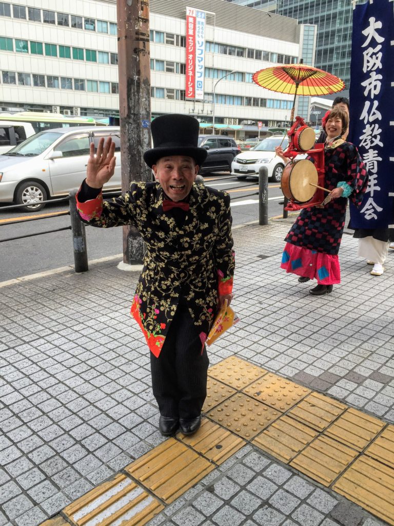 Osaka - Tennoji Station