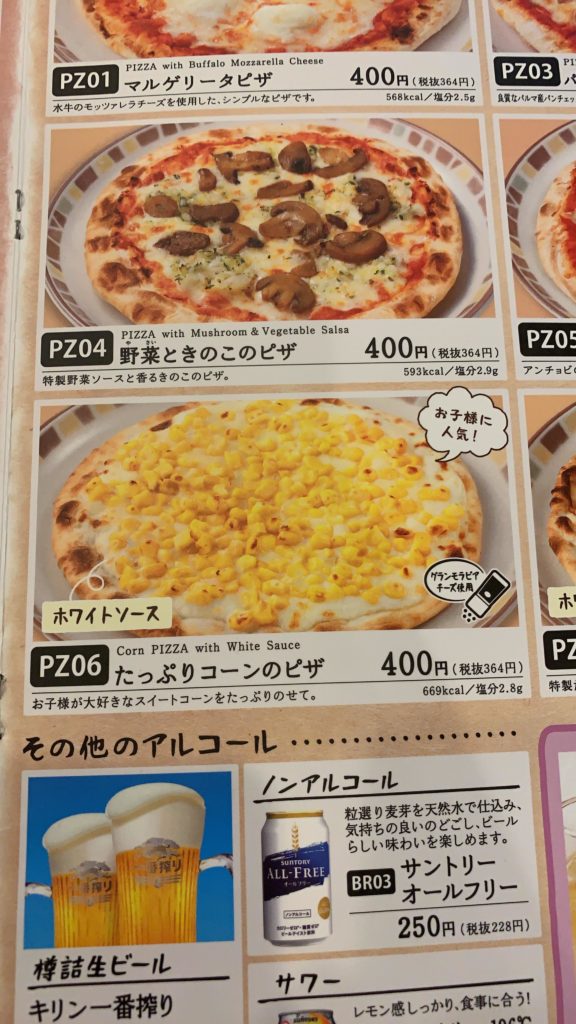Peak Japanese Pizza