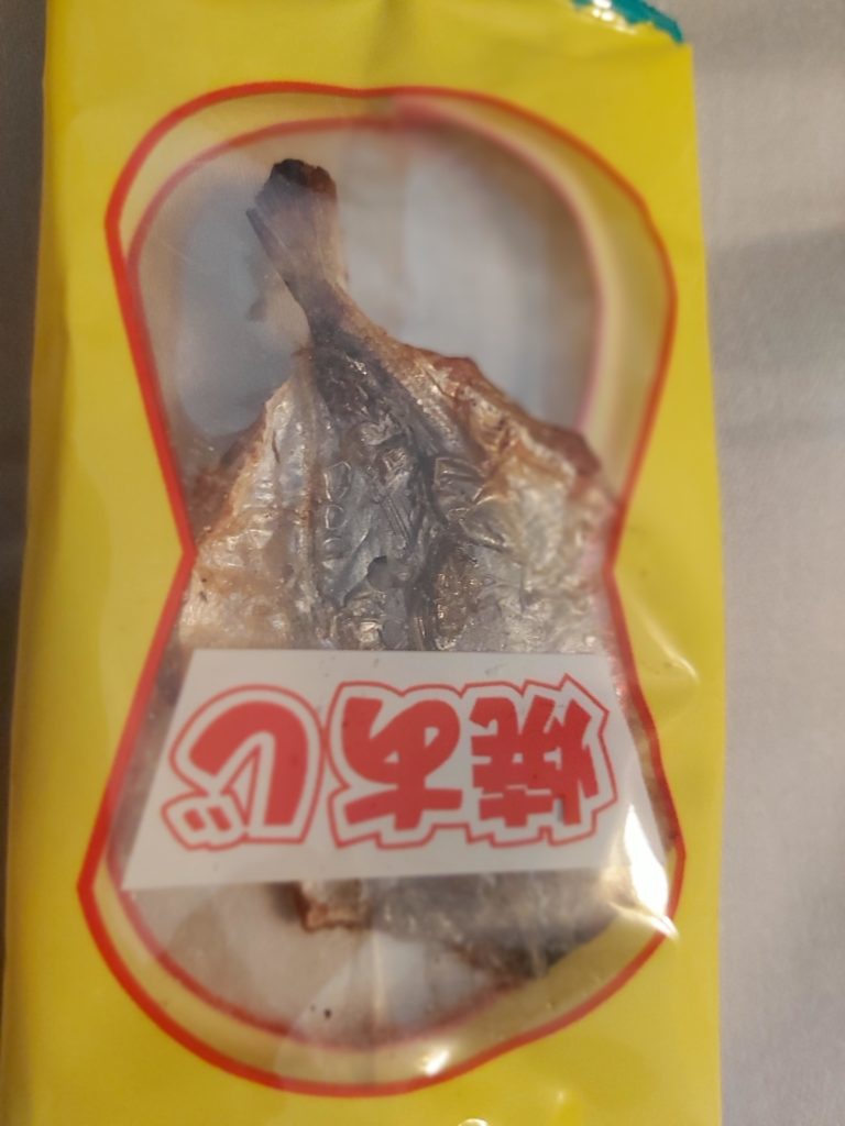 I got this grilled horse mackerel in a japanese snack box on amazon, is this safe to eat?