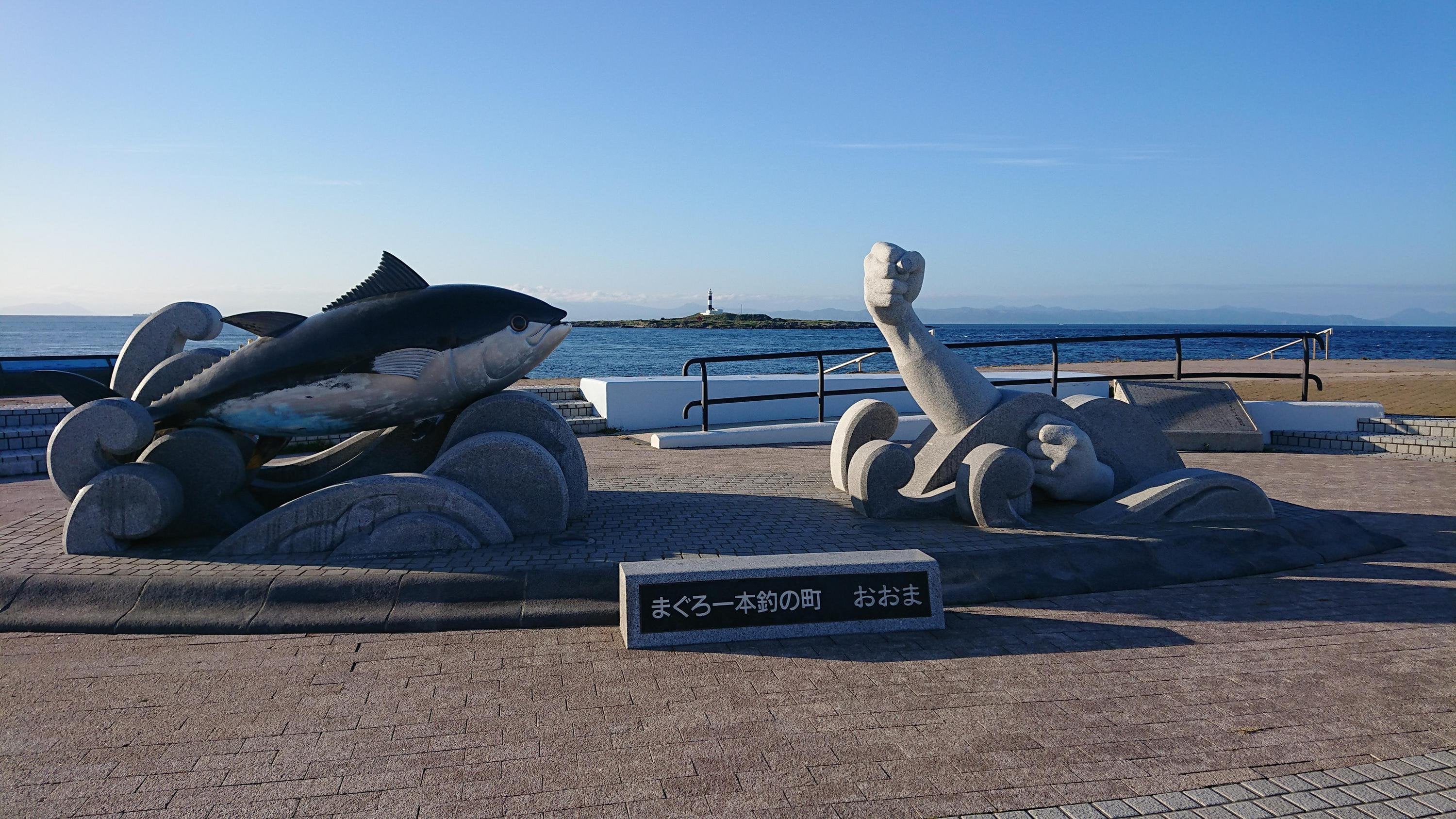 Life size statue of the over 400kg tuna caught just of coast. Oma