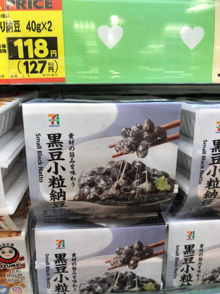 Have you tried black natto