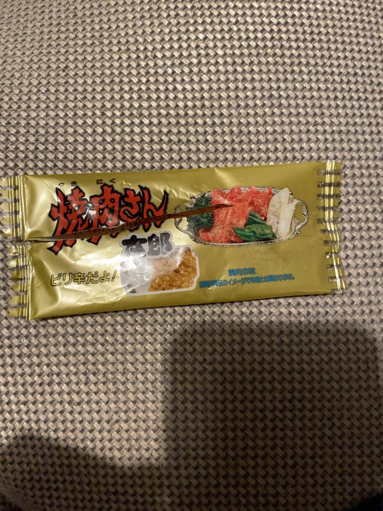 Does anyone know what this is ?