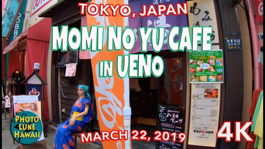 Momi No Yu Cafe in Ueno March 22, 2019 Tokyo Japan Things to do in Japan Foot Bath Tea Massage