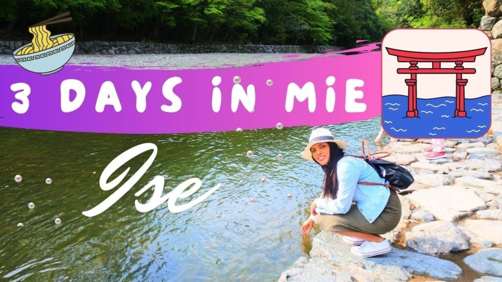 Travel Japan: Mie | Ise Shrine| Isuzugawa | Reservable Private Bath | Things to do in Mie 三重県　伊勢市