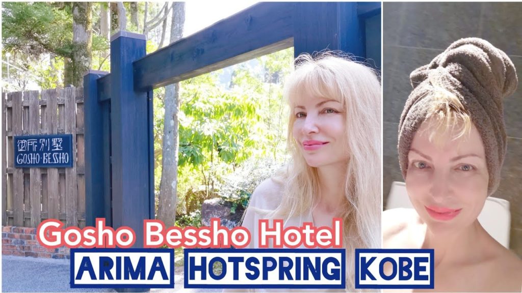 Adeyto ♨️ Gosho Bessho Luxury Hotel KOBE ARIMA ONSEN Resort Hot Spring