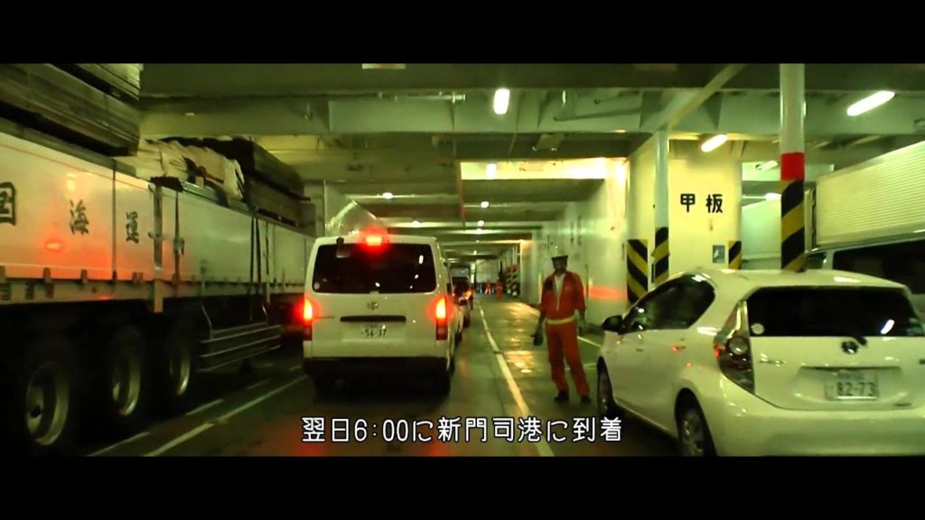 c014 Car window Hankyu Ferry 阪九フェリー HD