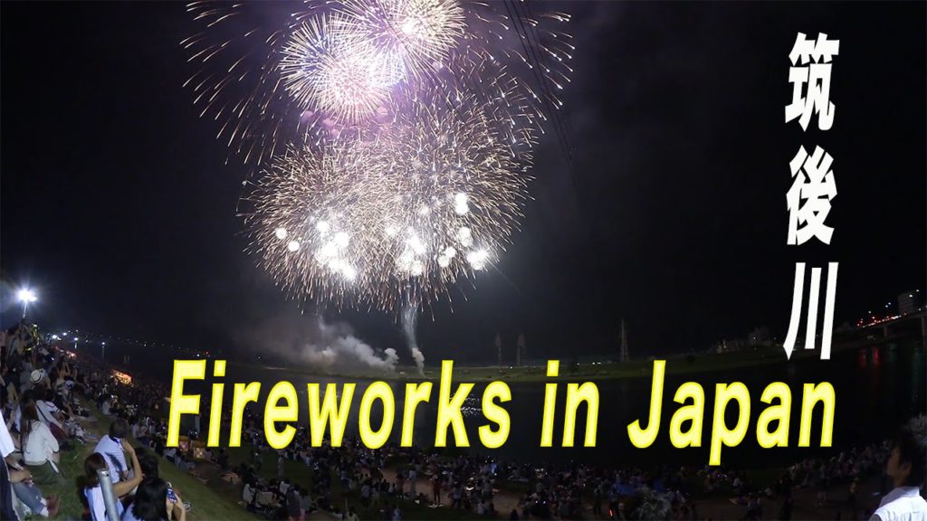 EPIC Chikugo River Fireworks In Kurume, Fukuoka EPIC Chikugo River Fireworks In Kurume, Fukuoka