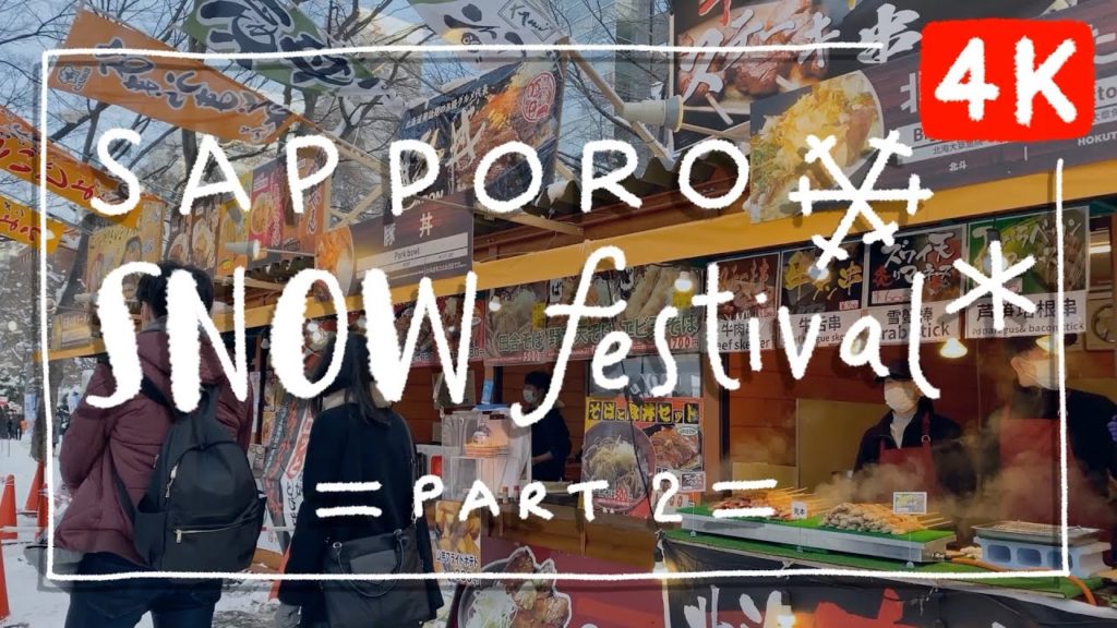 Sapporo Snow Festival 2020 - Part 2 - さっぽろ雪まつり
