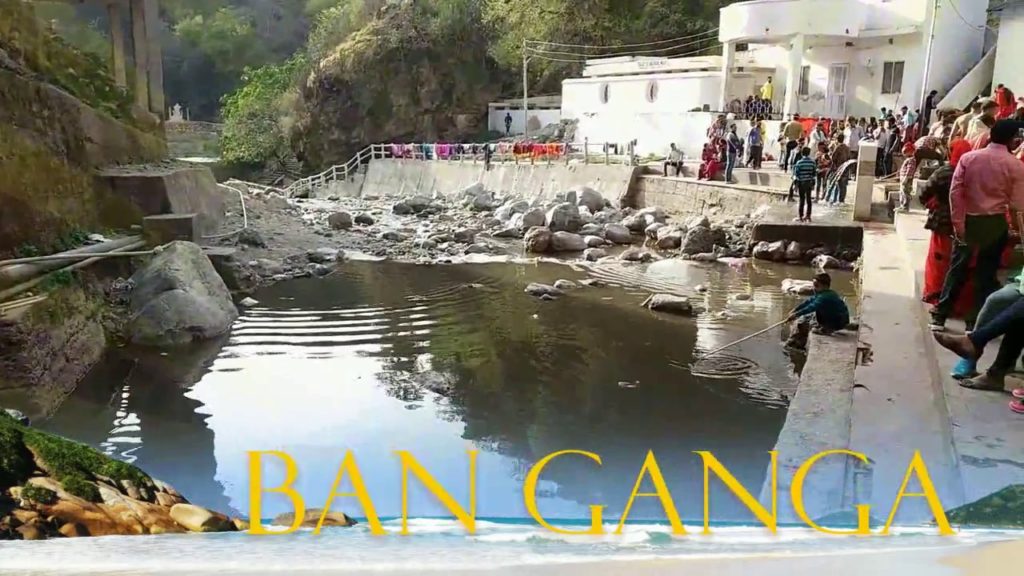 Ban ganga in Mata vaishno devi Katra बाण गंगा माता वैष्णो देवी