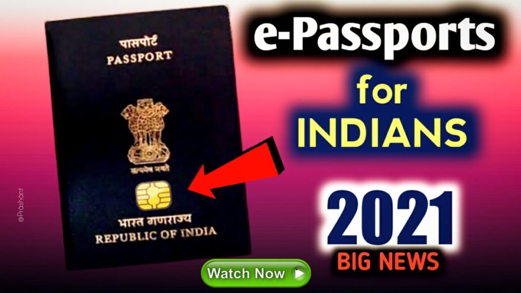 ✅E-Passports for every Indian by 2021 | Chip Enabled Passports | e-पासपोर्ट | #IndianPassports