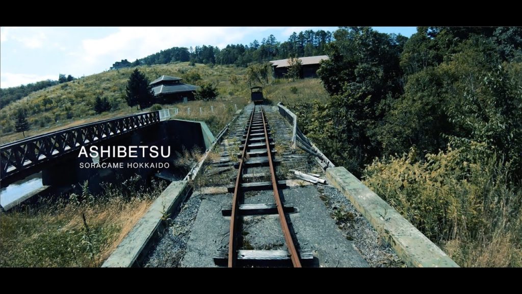 【Hokkaido Drone】芦別カナディアンワールド&ドローン(北海道ドローン) 【Hokkaido Drone】芦別カナディアンワールド&ドローン(北海道ドローン)