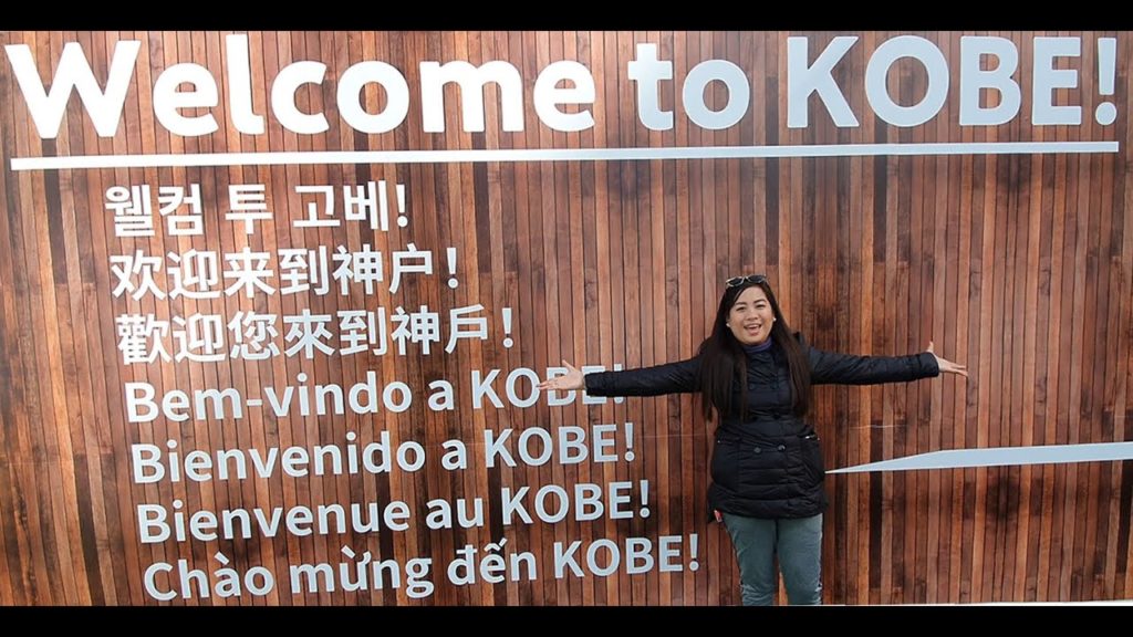 Discovering The Best Beef in Kobe Japan - Day 10 - Japan 2020 | Shearl Irlandez