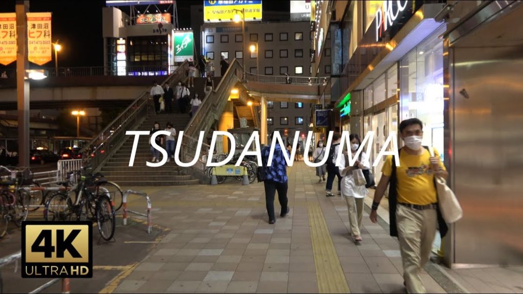 【4K】Walking around Tsudanuma on Aug 2020 津田沼 散歩