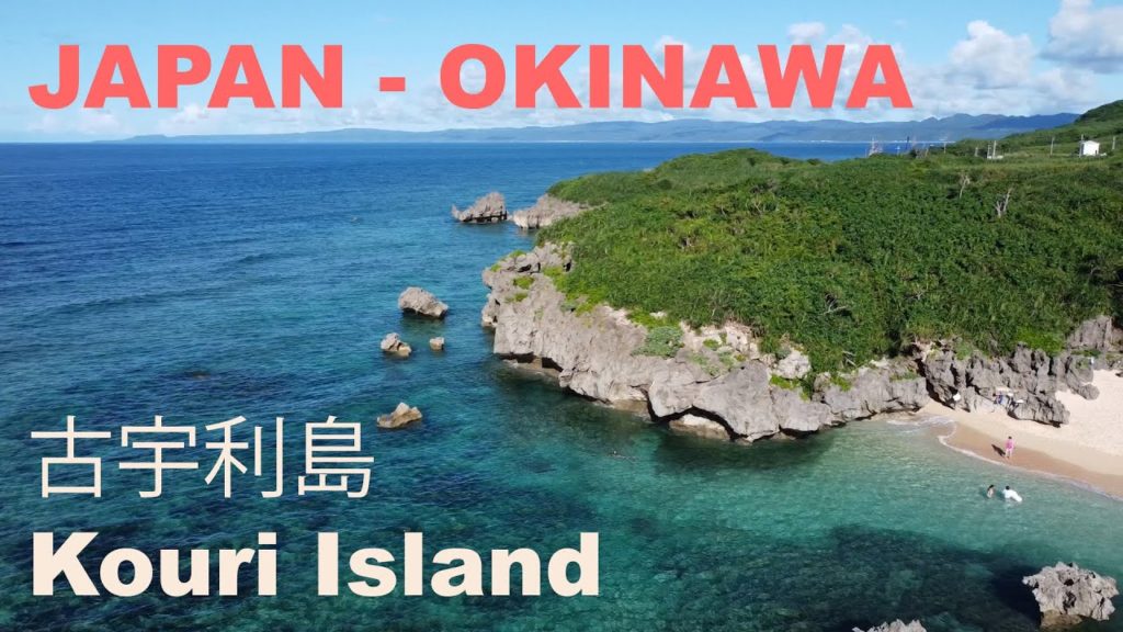 Kouri Island Okinawa – Fun Things To Do In Japan | Japan Travel Guide Kouri Island Okinawa - Fun Things To Do In Japan | Japan Travel Guide