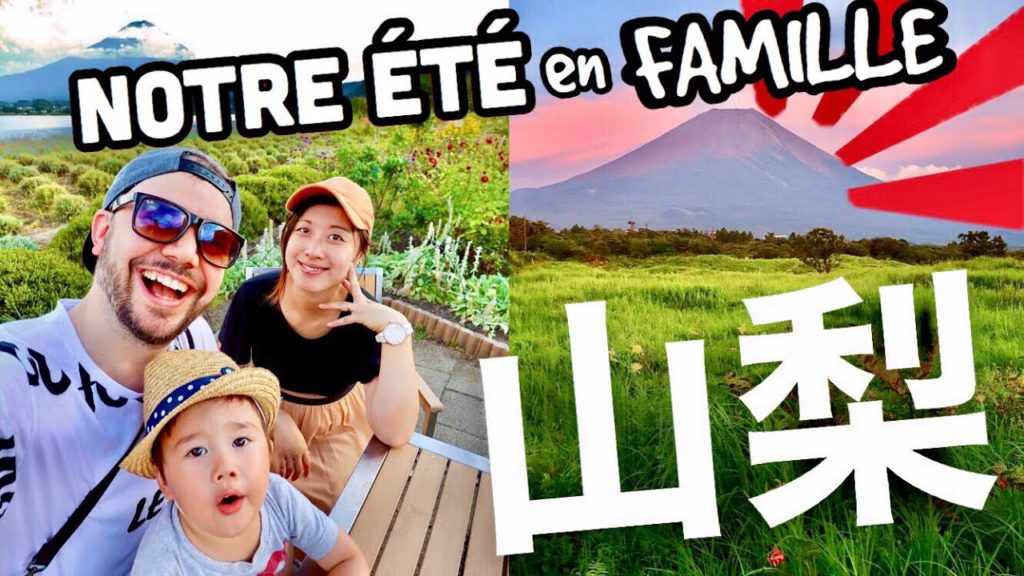 🇯🇵 IL S’EN EST PASSÉ DES CHOSES... à Yamanashi VLOG JAPON