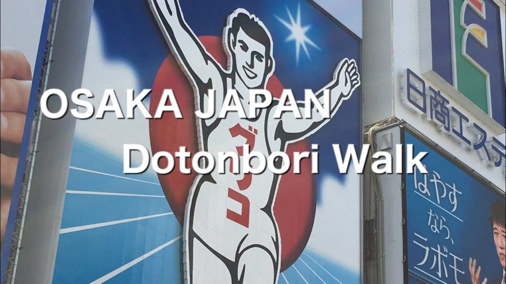Walking aroud Osaka (Dotonbori Namba) in japan Walking aroud Osaka (Dotonbori Namba) in japan